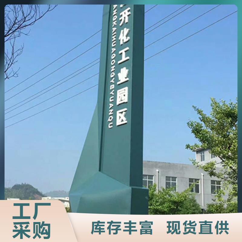 儋州市社区雕塑精神堡垒来样定制