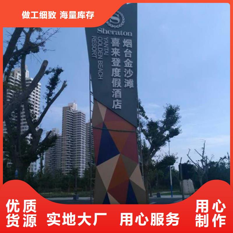 大型精神堡垒良心厂家