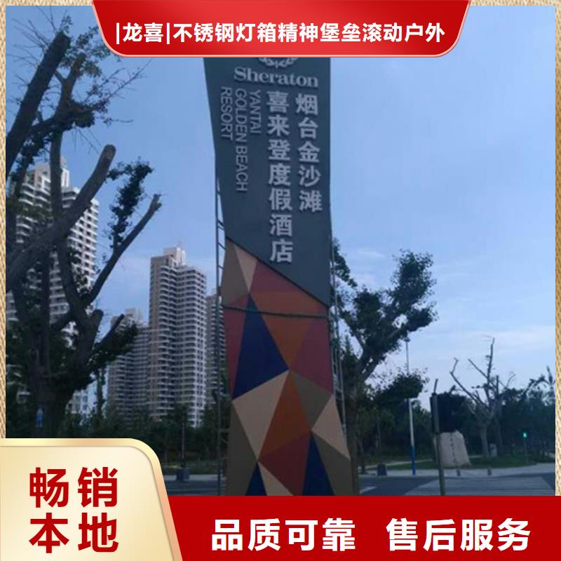 社区雕塑精神堡垒按需定制