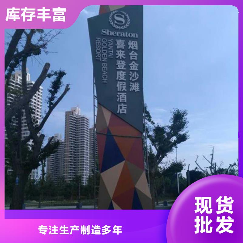 景区精神堡垒畅销全国