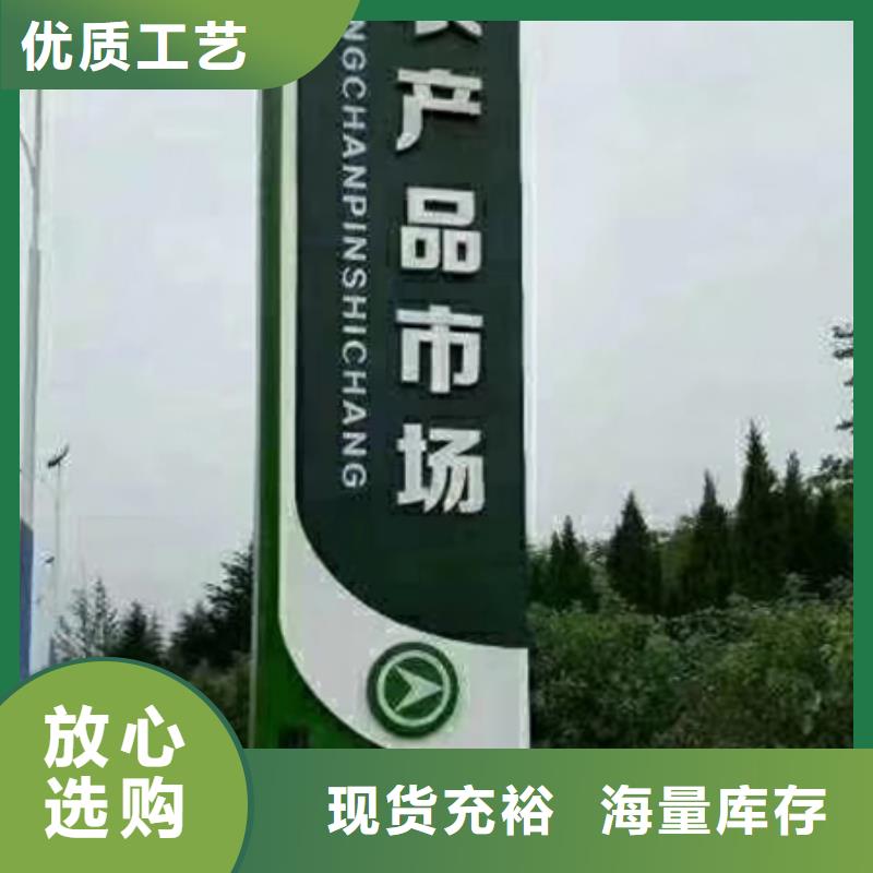 4S店精神堡垒标牌欢迎咨询