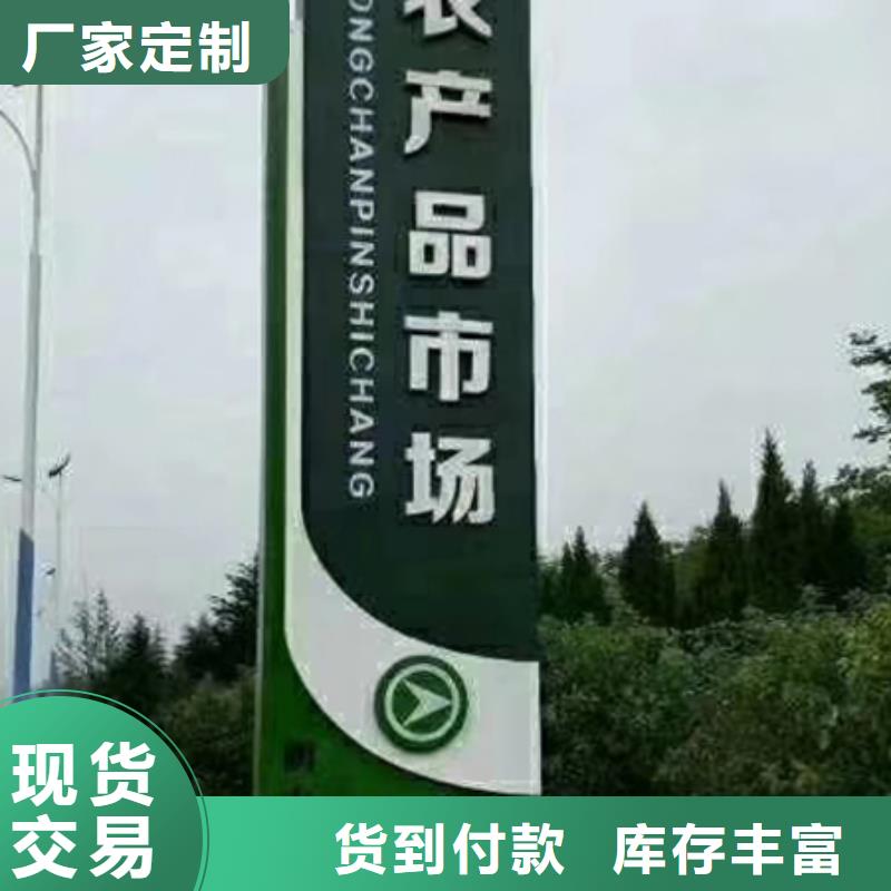 旅游景区雕塑精神堡垒厂家直供