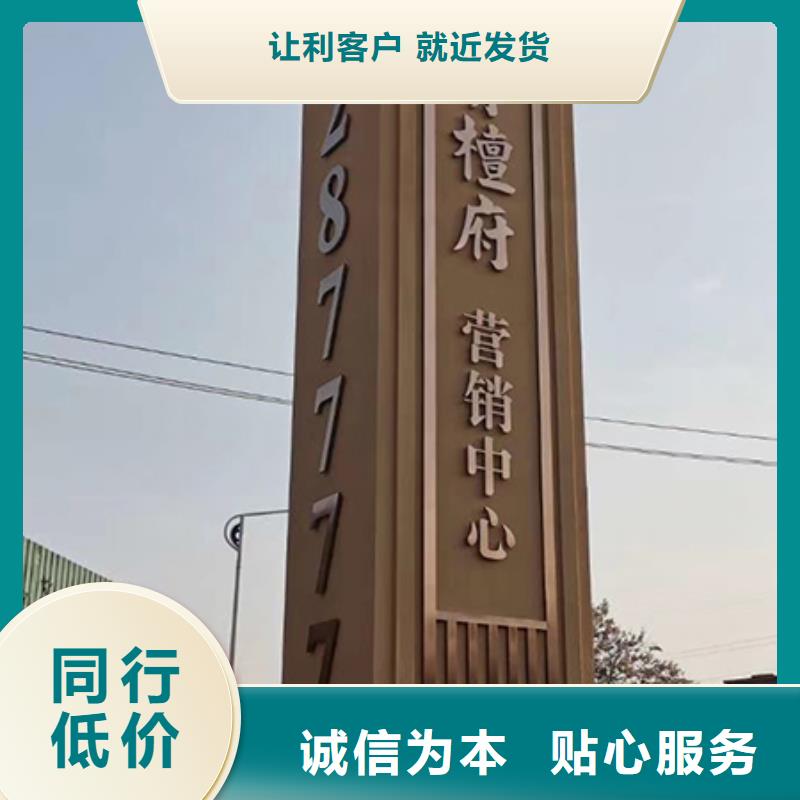 乡村雕塑精神堡垒价格实惠