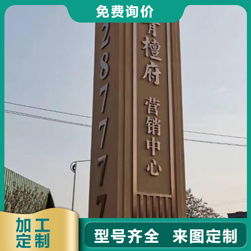 公园精神堡垒景观小品实体厂家