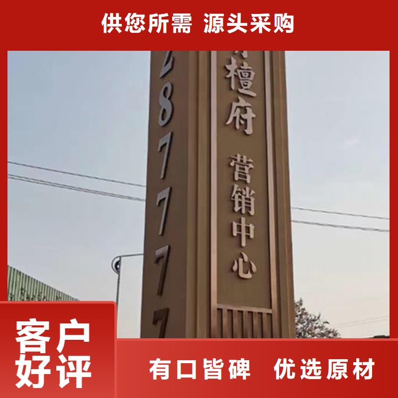 大型精神堡垒询问报价