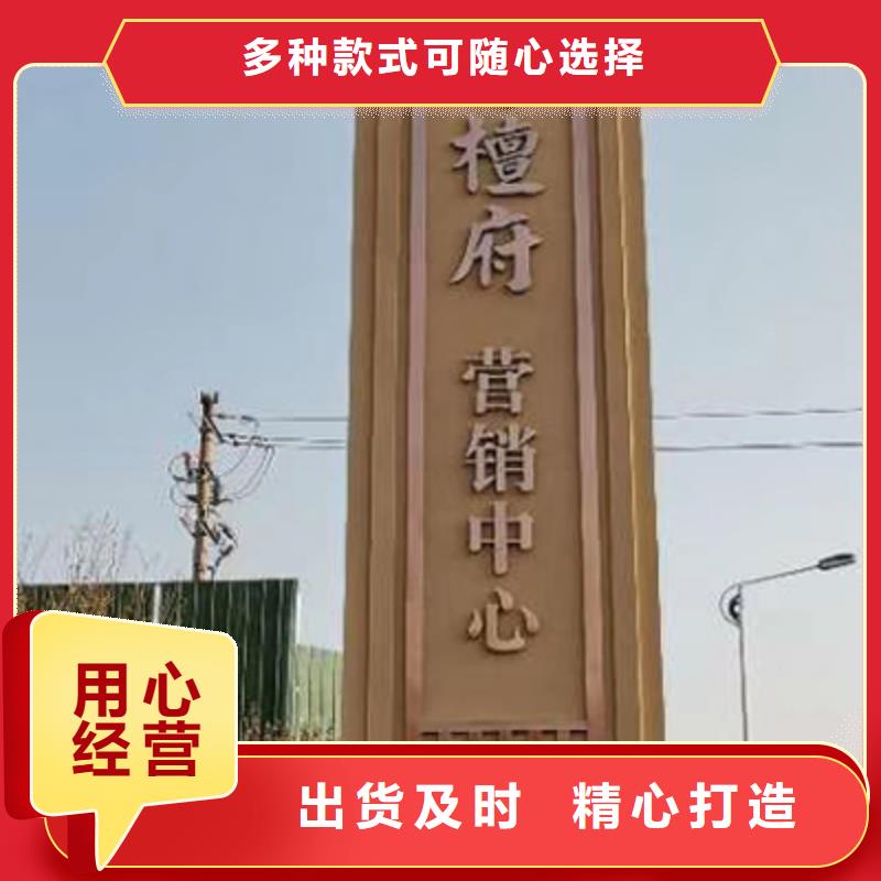 社区雕塑精神堡垒厂家供应