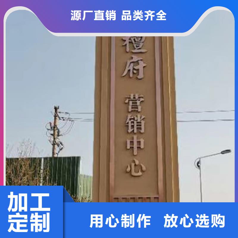 不锈钢雕塑精神堡垒性价比高