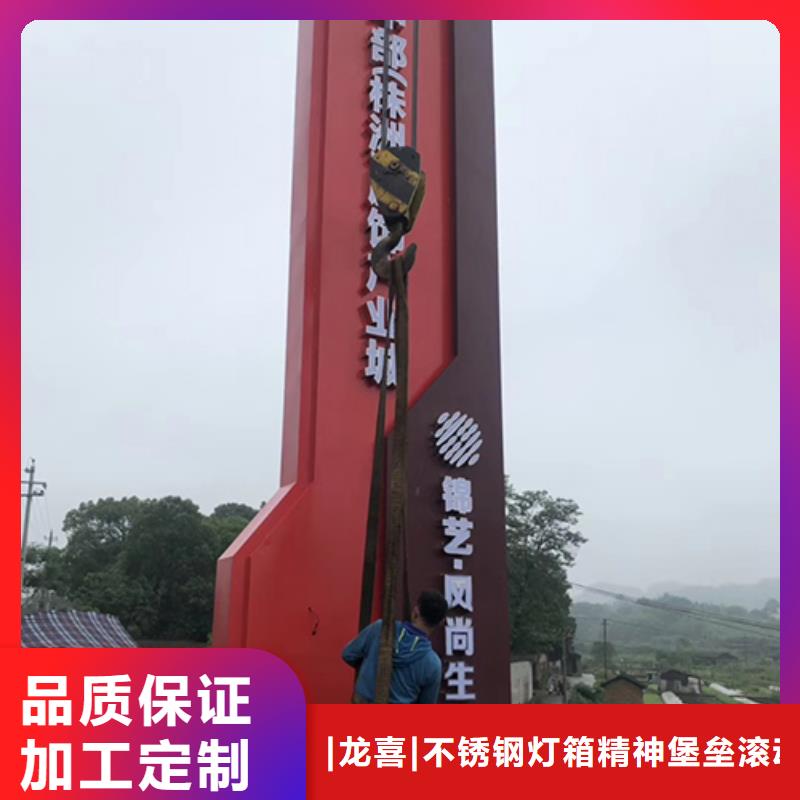 旅游景区精神堡垒畅销全国