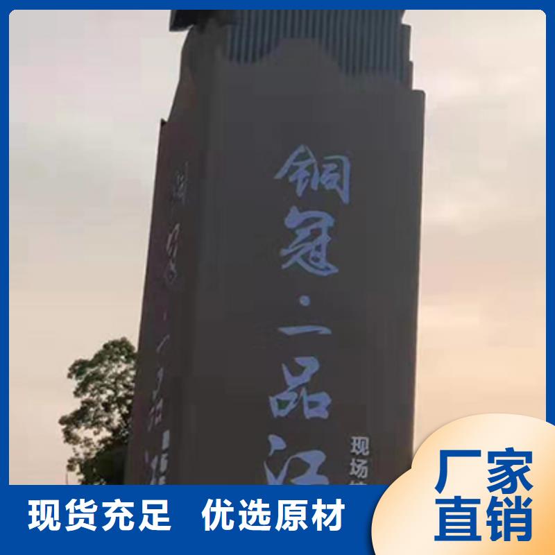 商场雕塑精神堡垒价格公道