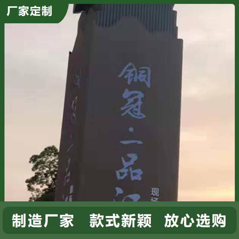 商场雕塑精神堡垒价格公道