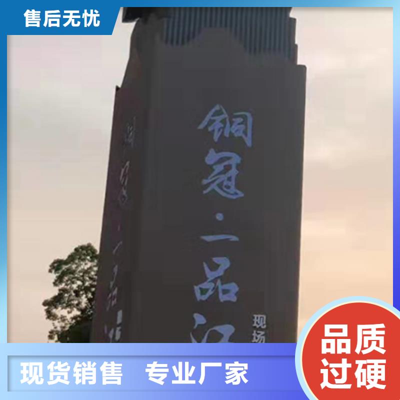 文昌市社区精神堡垒支持定制