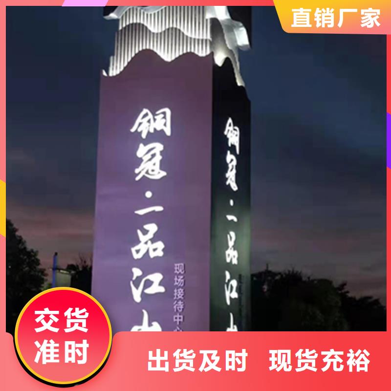 公园精神堡垒雕塑实力厂家