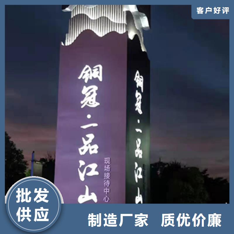 党建精神堡垒标牌信赖推荐