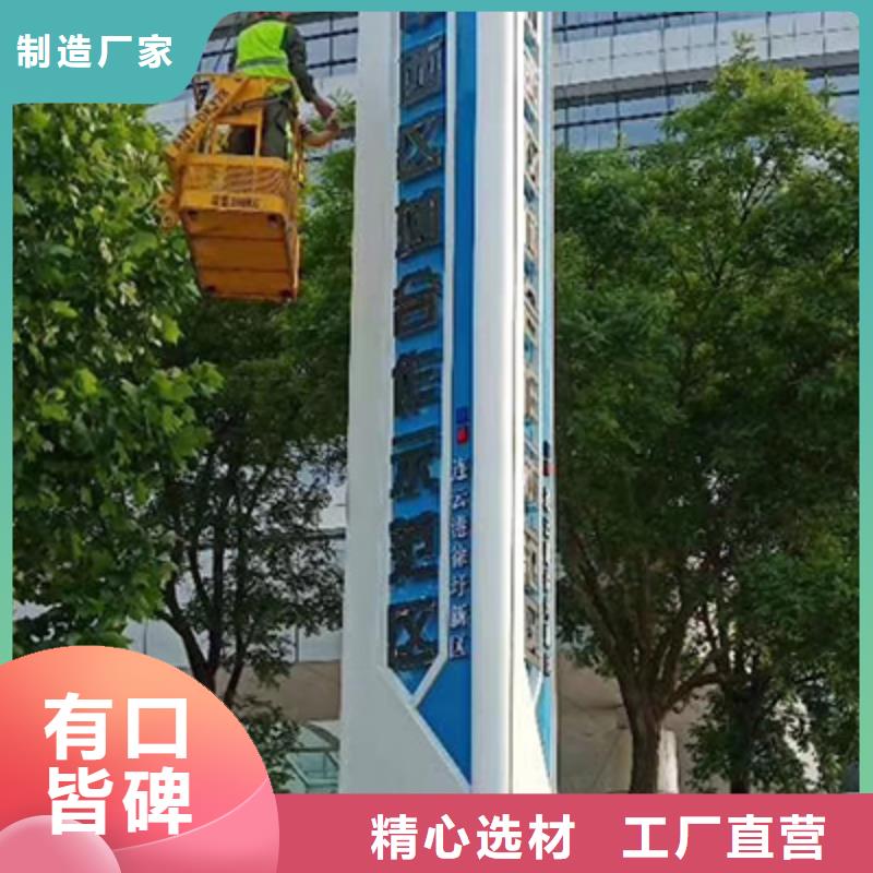 社区雕塑精神堡垒按需定制