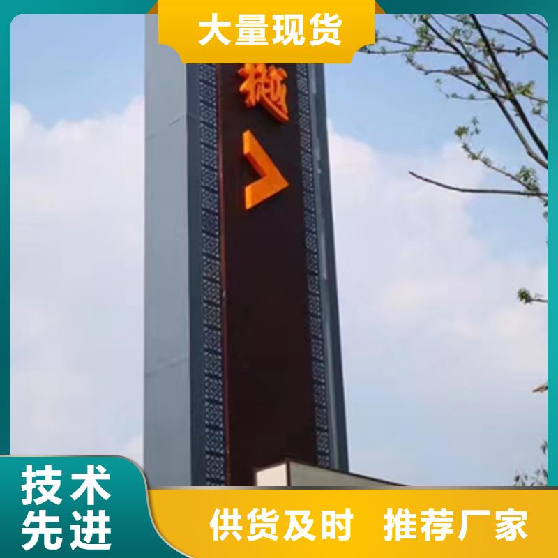 旅游景区精神堡垒全国发货