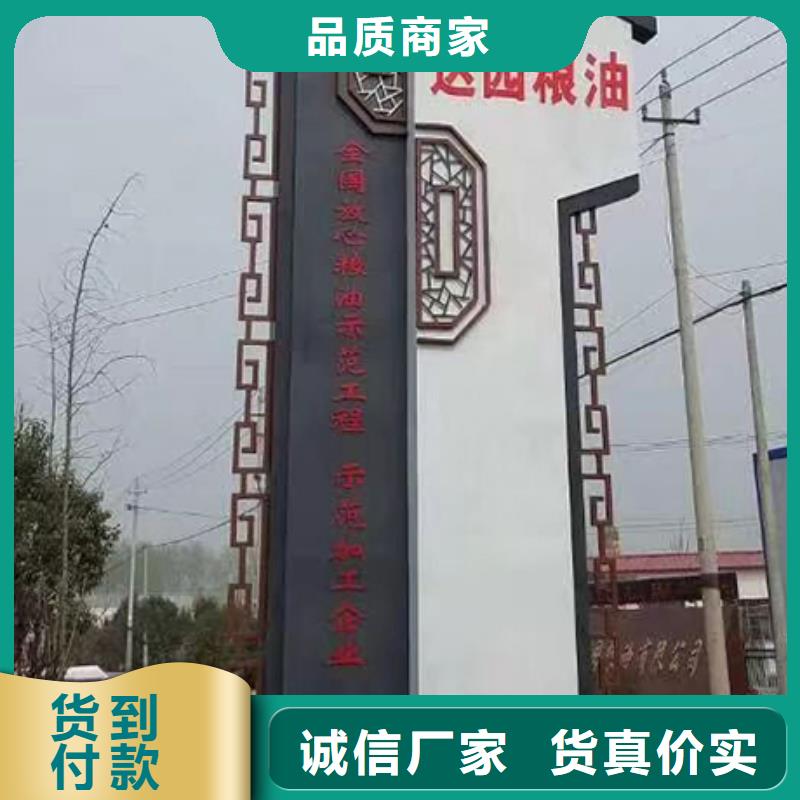 旅游景区精神堡垒产品介绍