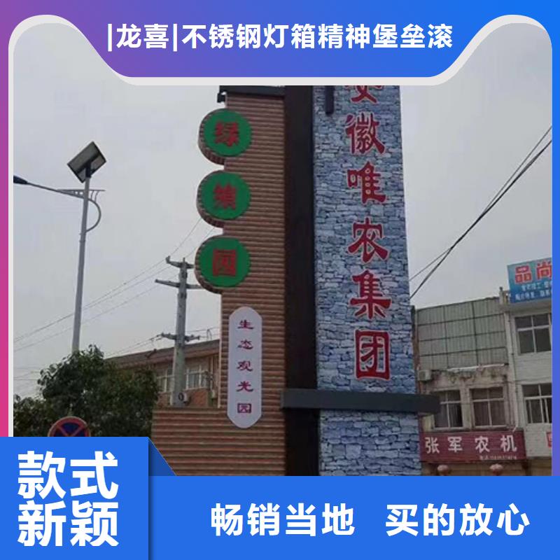 精神堡垒定制批发价格