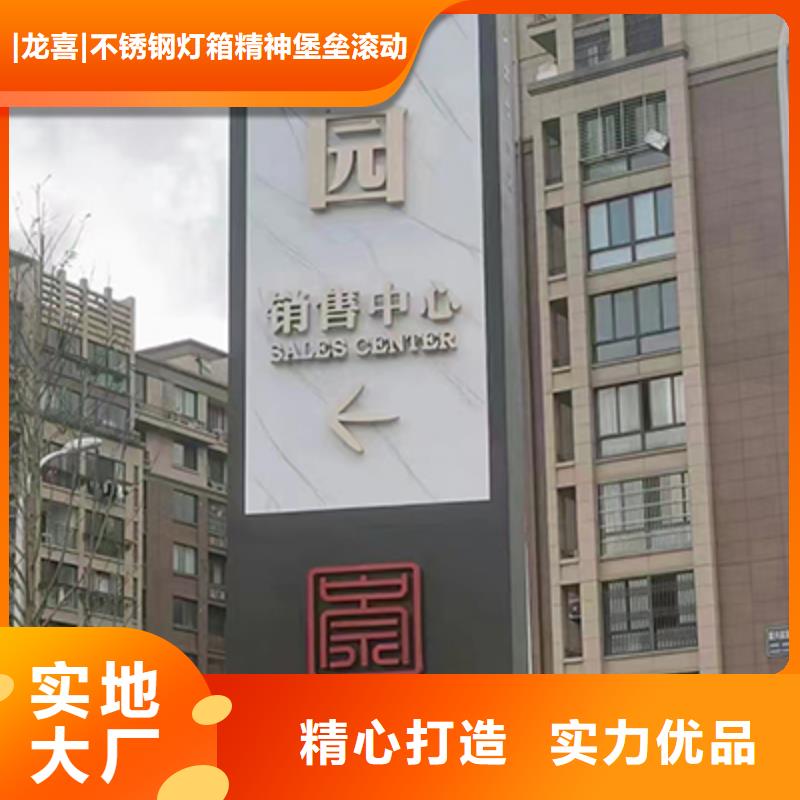 商业精神堡垒施工团队