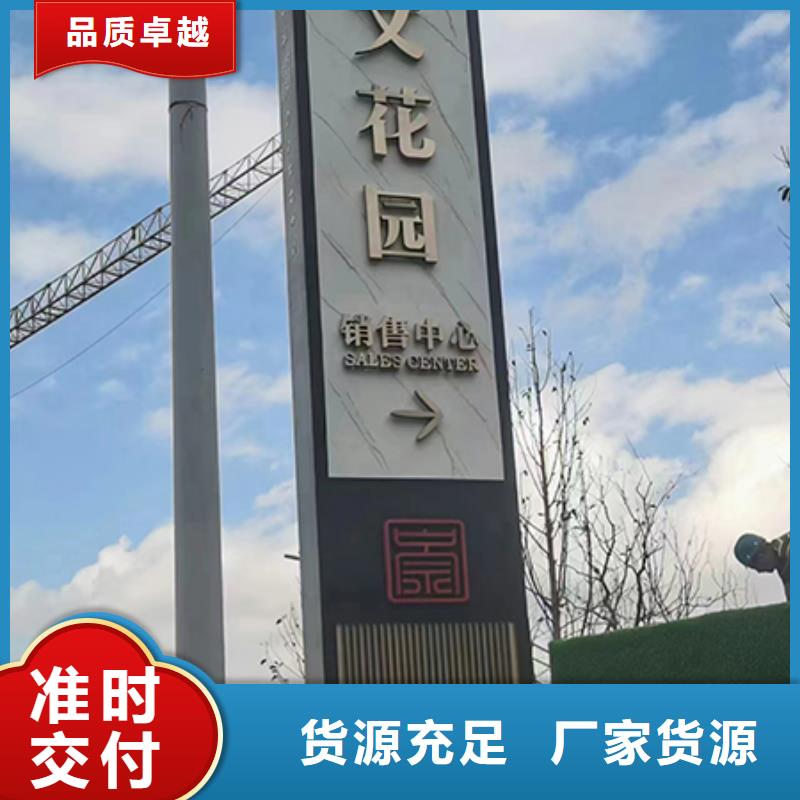 乡村精神堡垒质优价廉