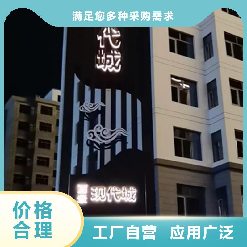 社区雕塑精神堡垒来厂考察