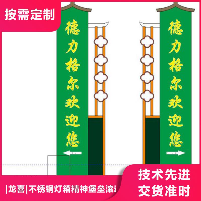 精神堡垒标识牌来样定制