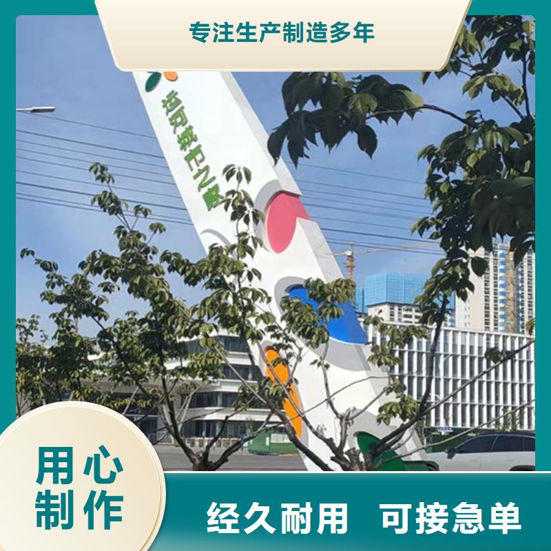 三沙市医院精神堡垒标牌质量保证