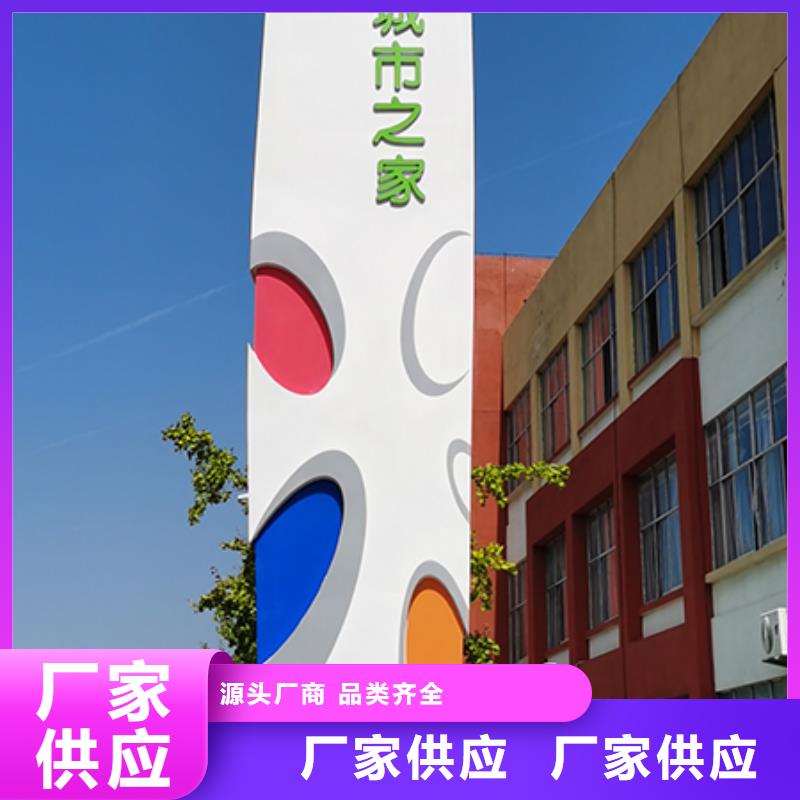 昌江县景观小品精神堡垒实体厂家