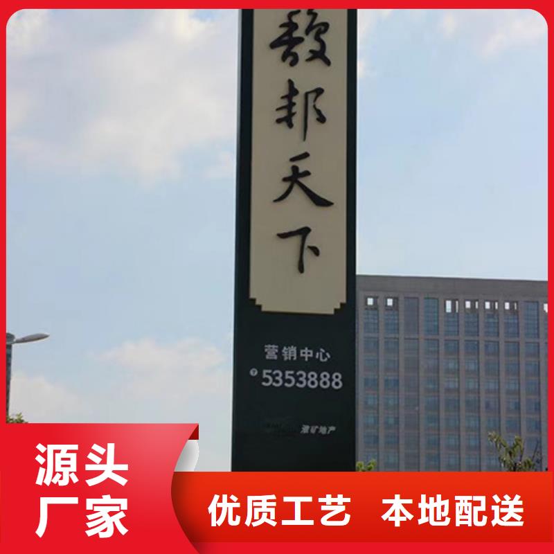 精神堡垒定制施工团队