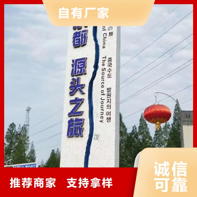 社区雕塑精神堡垒实体厂家