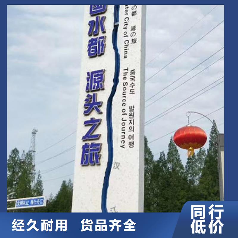 公园精神堡垒景观小品放心购买