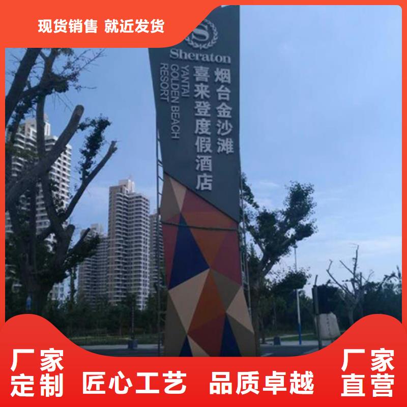 旅游景区精神堡垒质量放心