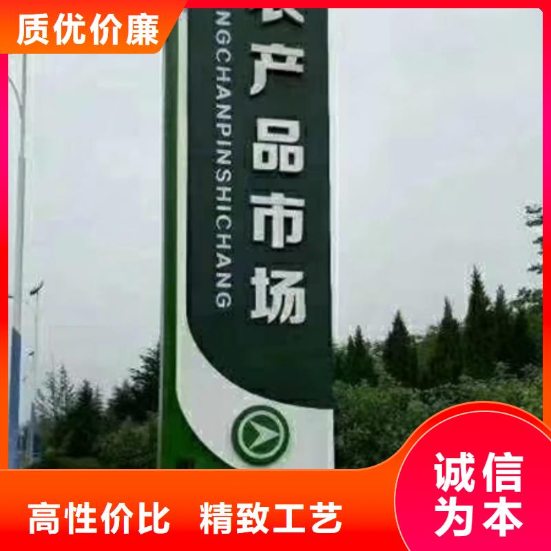 落地式精神堡垒放心购买