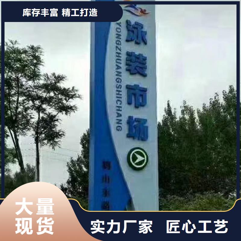 景观小品精神堡垒价格实惠