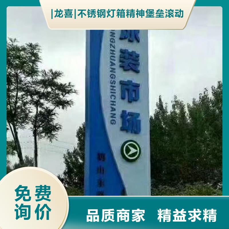 旅游景区雕塑精神堡垒按需定制