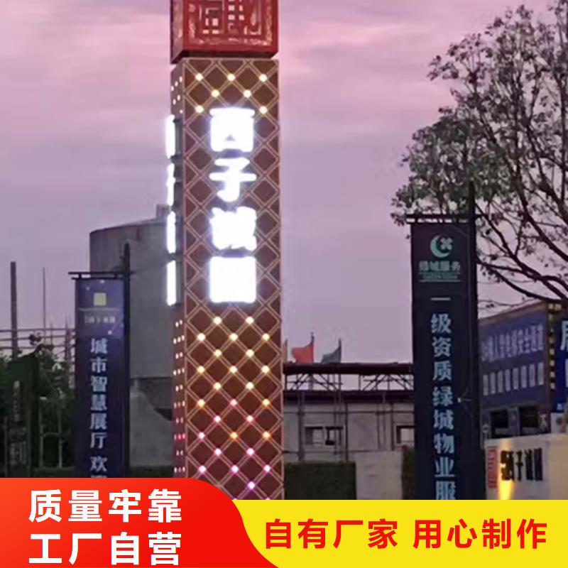 社区雕塑精神堡垒价格公道