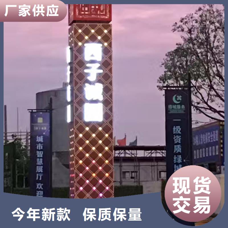 不锈钢精神堡垒全国发货