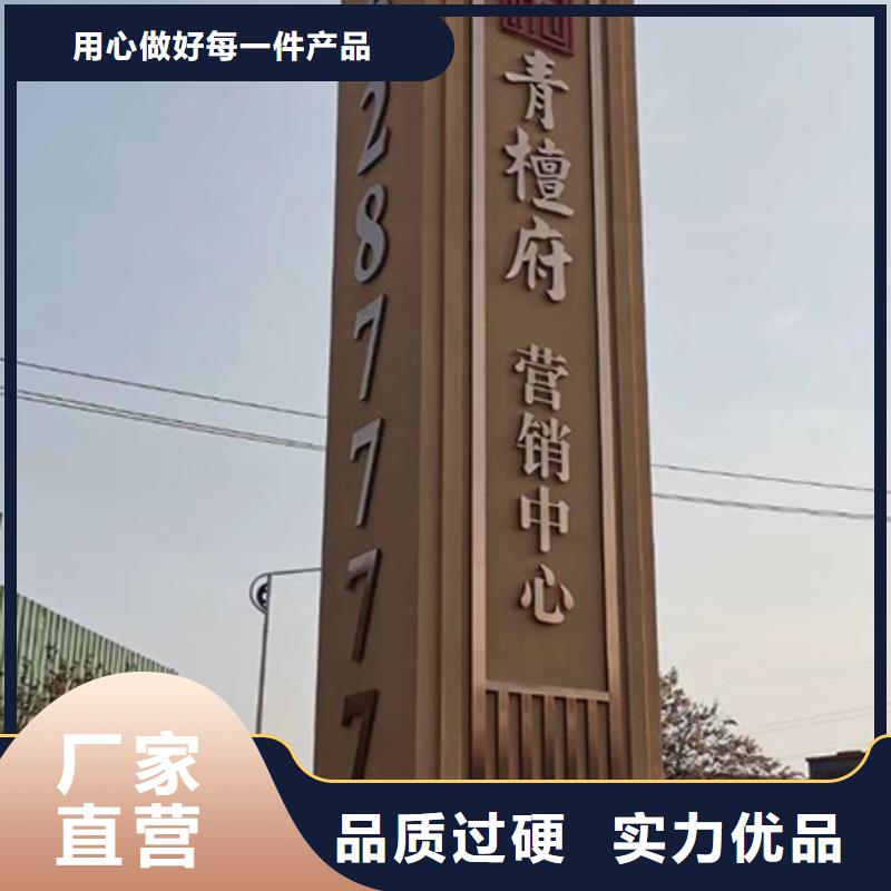 商业精神堡垒施工团队