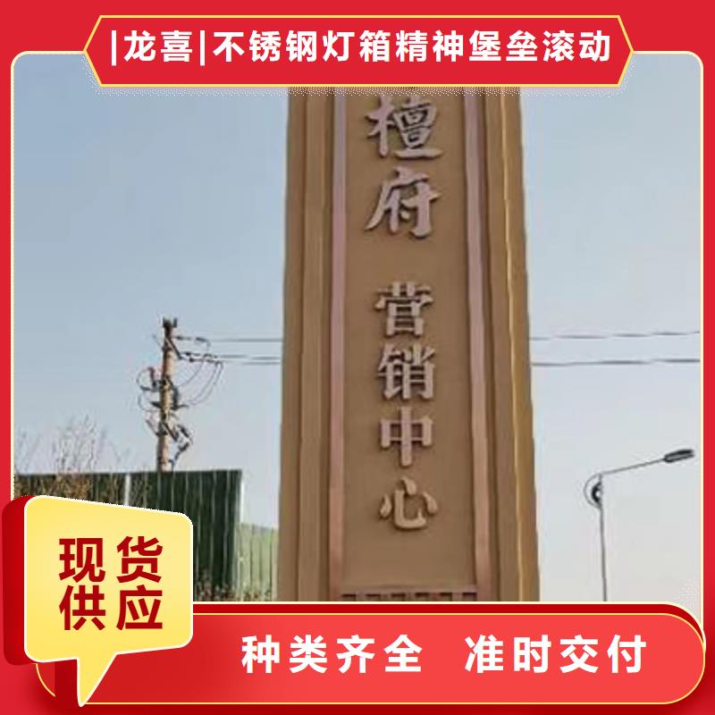 商业精神堡垒雕塑价格实惠