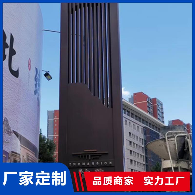 公园精神堡垒雕塑诚信厂家