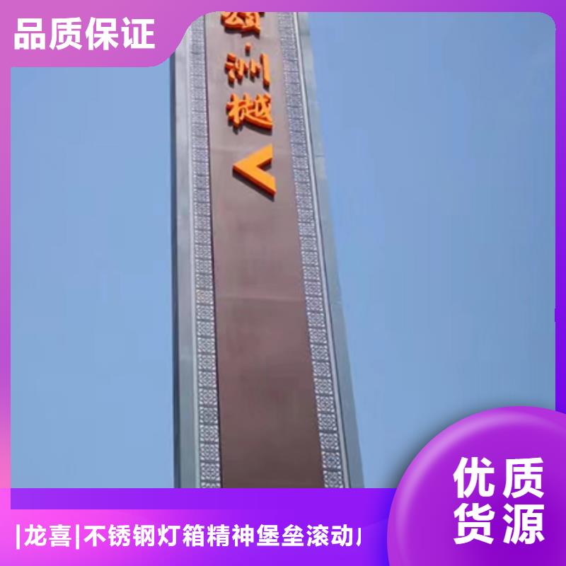 公园精神堡垒雕塑价格实惠