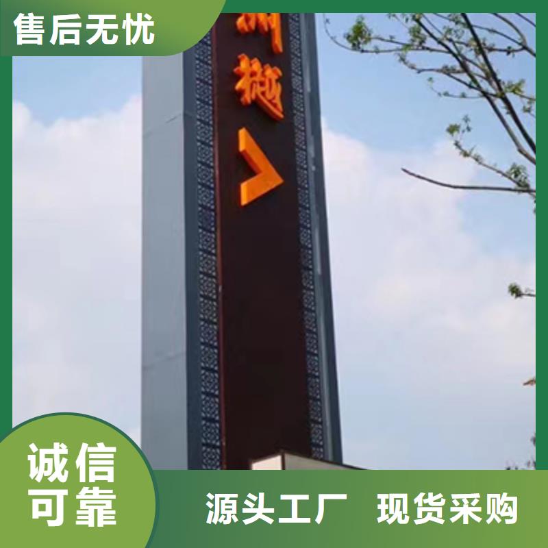 公园精神堡垒定制