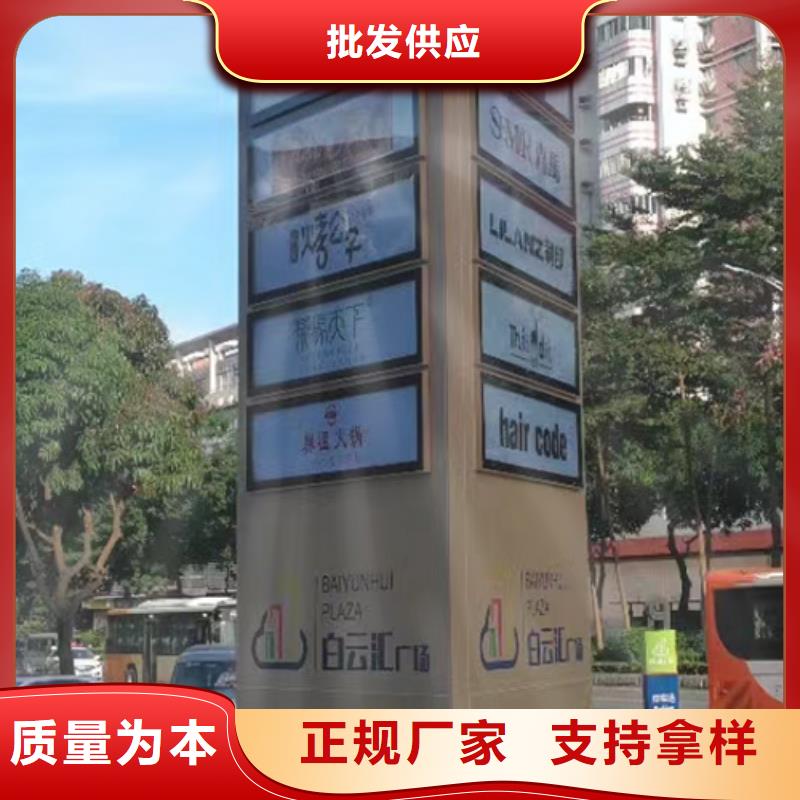 4S店精神堡垒标牌质量保证