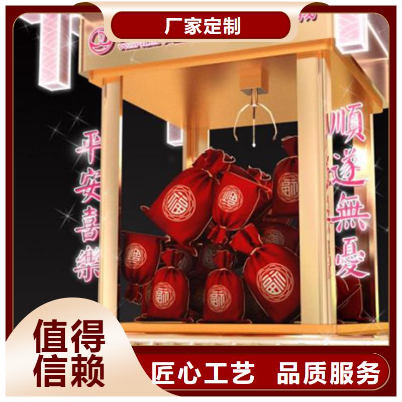 戶外價(jià)值觀景觀小品支持定制