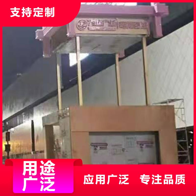 消防公园景观小品全国配送