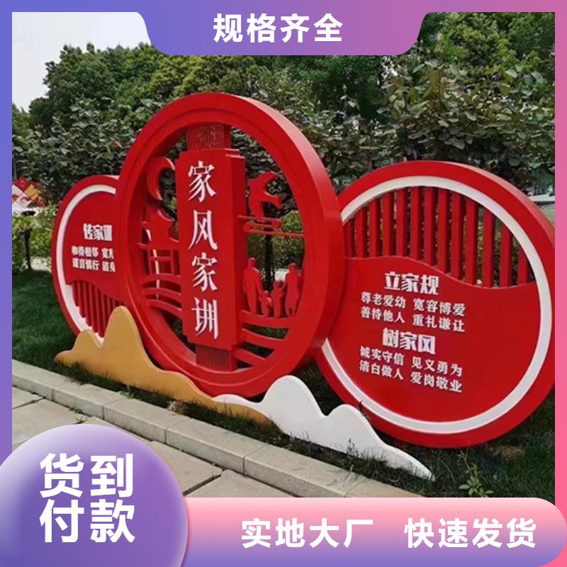 文明景观小品生产基地