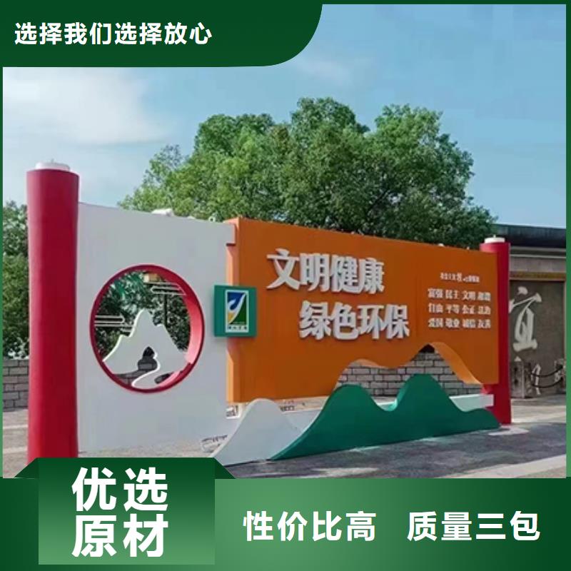 法治公园景观小品全国配送