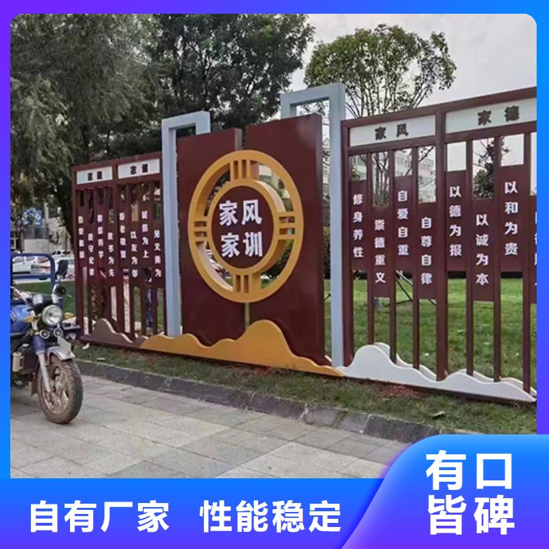 学校景观小品实体厂家