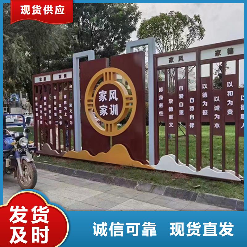 琼中县社会主义价值观景观小品施工队伍