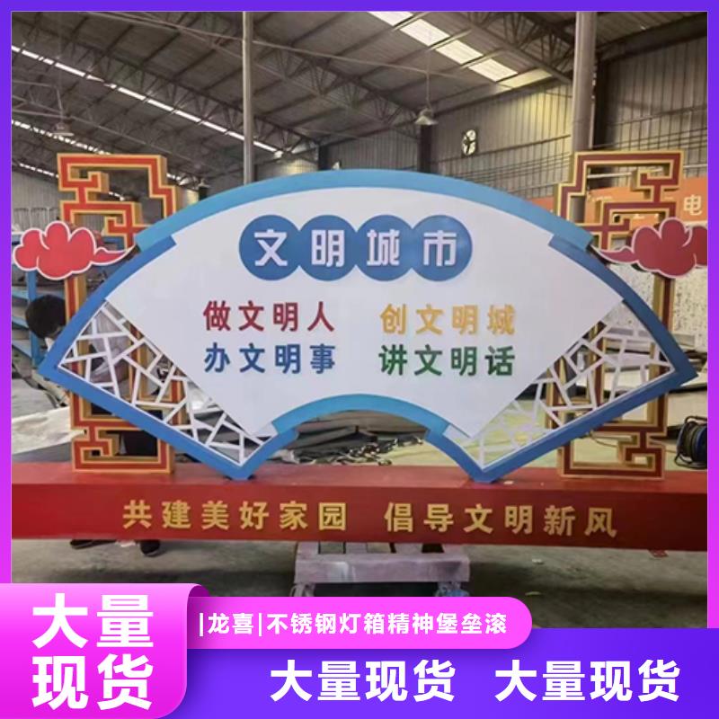 景觀小品直銷支持定制