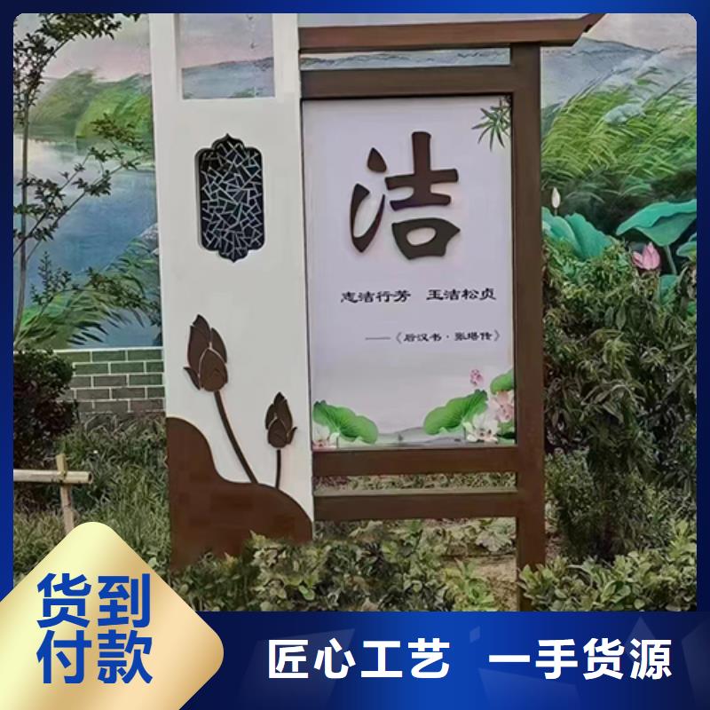 文明公园景观小品生产基地